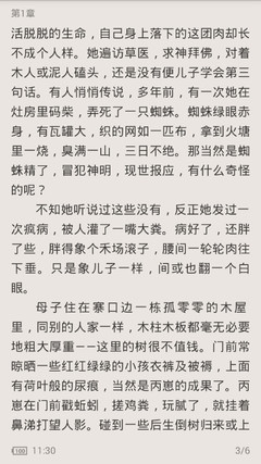 乐鱼电竞官网平台